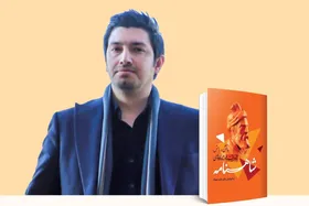 حکمت&zwnj;های هزارساله | نگاهی به کتاب &laquo;دانش و رامش: شاه بیت&zwnj;ها و شاهکار&zwnj;های شاهنامه&raquo;