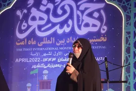 معاون امور زنان و خانواده رئیس&zwnj;جمهور، در مشهد تأکید کرد: افزایش همدلی ملت&zwnj;ها با شناخت ظرفیت&zwnj;های یکدیگر در رویداد &laquo;ماه امت&raquo;
