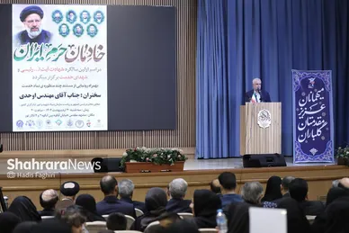 گزارش تصویری | مراسم اولین سالگرد شهادت آیت‌الله رئیسی و شهدای خدمت