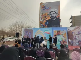 رونمایی از  نقاشی&zwnj; دیواری مزین به تصویر شهدا در مشهد + فیلم