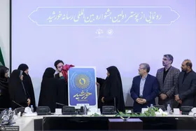 اولین جشنواره &laquo;بین&zwnj;المللی رسانه خورشید&raquo; در مشهد + جزئیات