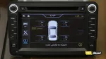 مالتی مدیای پژو پارس پلاس رونمایی شد + تصاویر