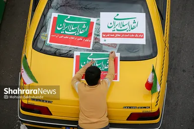 راهپیمایی خودرویی ۲۲ بهمن در مشهد - ۲