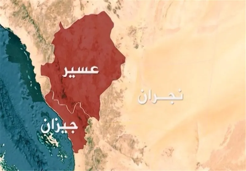 عربستان