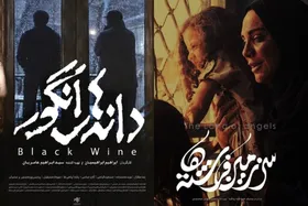 یکه&zwnj;تازی &laquo;خانوم والده&raquo; در سینما&zwnj;ها | اکران بی سر و صدای ۲ فیلم مدعی اسکار (یکم مهر ۱۴۰۵)