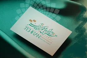 جشنواره فیلم کوتاه تهران زیر ذره&zwnj;بین &laquo;هوران&raquo;