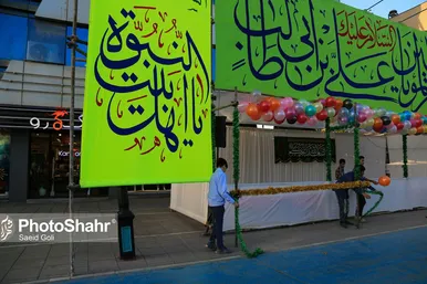 حال و هوای شهر مشهد در شب عید غدیر خم