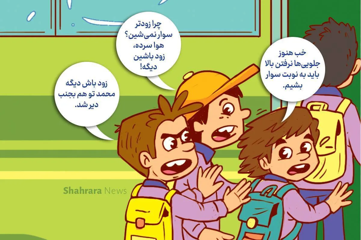 داستان تصویری | بر اساس احادیث امام حسن عسکری(ع)