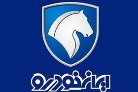 اعضای جدید هیات مدیره ایران خودرو چه کسانی هستند؟
