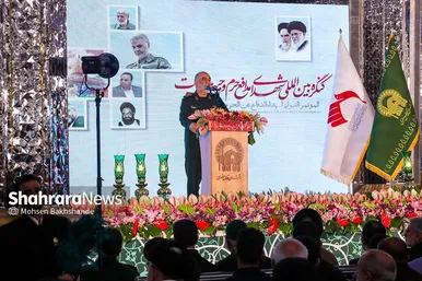عکس‌هایی از کنگره بین‌المللی شهدای مدافع حرم در مشهد