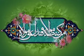فراخوان پویش ملی &laquo;غدیر به روایت همراه&raquo; ویژه دهه ولایت و امامت منتشر شد