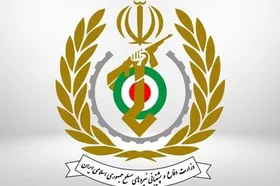وزارت دفاع:&nbsp;نیرو&zwnj;های مسلح ایران پاسخی سخت و پشیمان&zwnj;کننده به رژیم صهیونیستی دادند