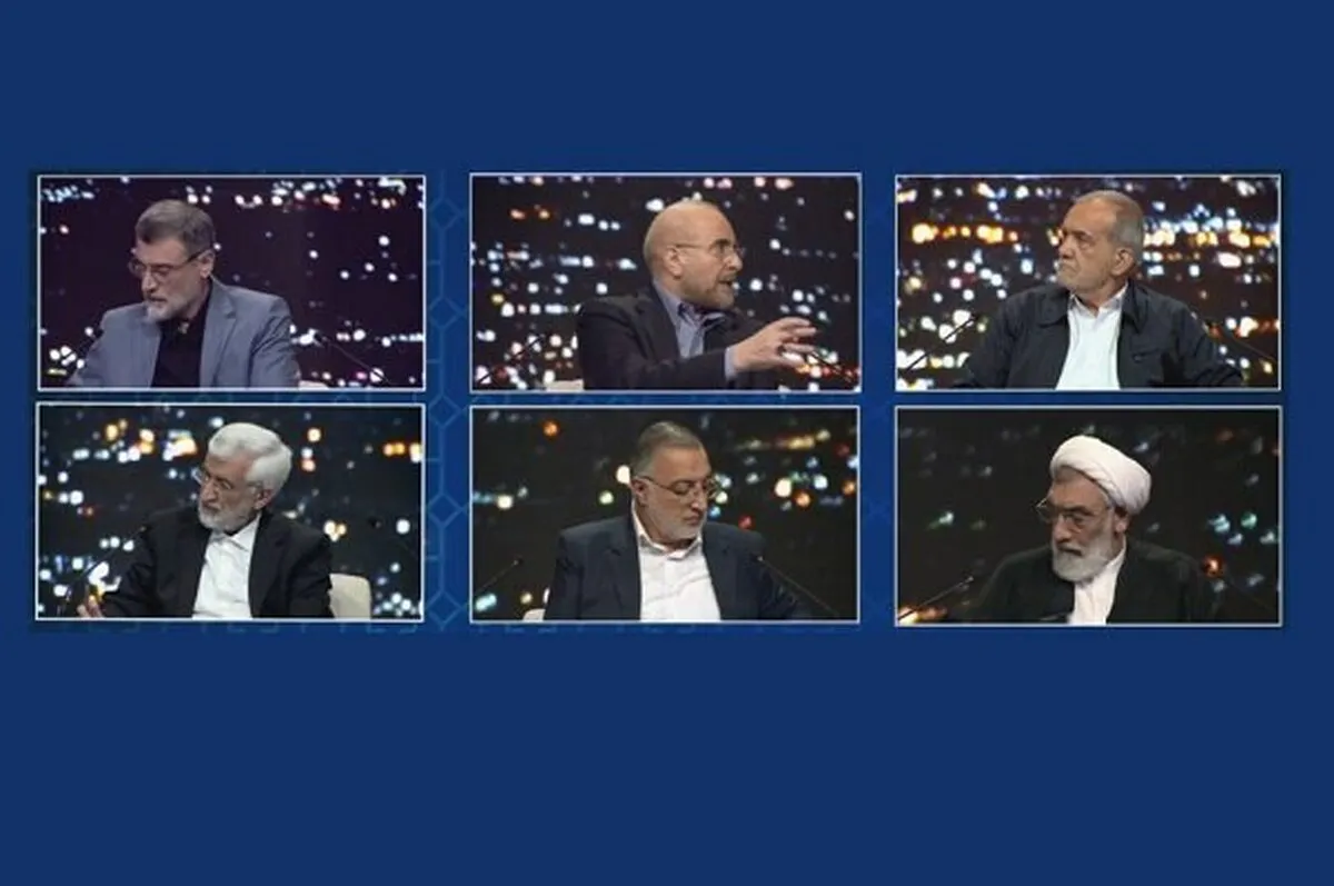 سومین مناظره انتخاباتی امشب (یکم تیر ۱۴۰۳) برگزار می‌شود
