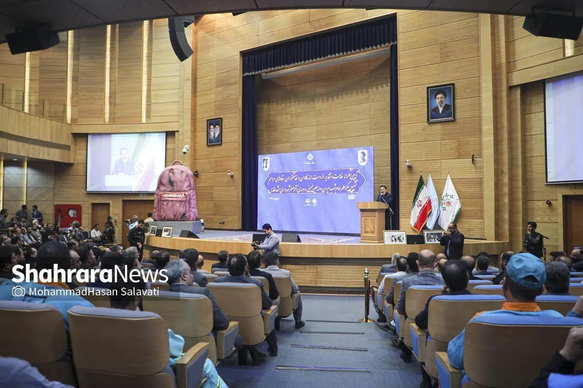 آیین شکرانه خدمت و تقدیر از دست‌اندرکاران شهرداری مشهد در مراسم تشییع پیکر رهبر شهید، اربعین و دهه آخر صفر برگزار شد
