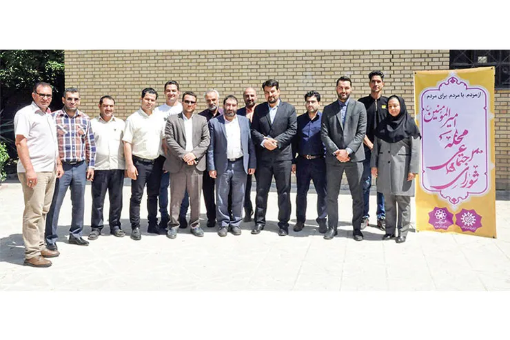 اتحاد و همدلی در محله