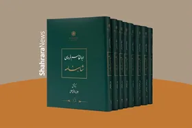 خرید آثار ادبی کهن فارسی چقدر آب می&zwnj;خورد؟ | هزینهٔ تهیهٔ آثار فردوسی و مولوی و سعدی و حافظ