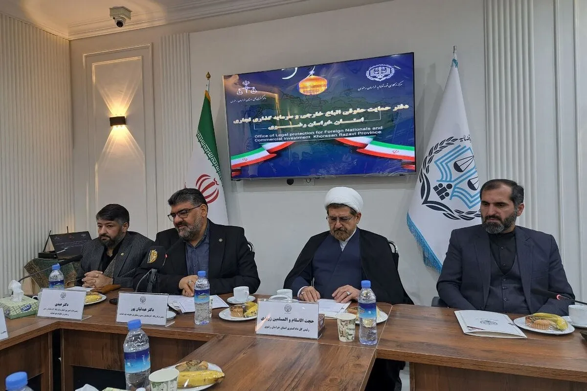 رئیس مرکز وکلا قوه قضائیه: با دیپلماسی حقوقی قضایی برای احقاق حقوق مردم ایران تلاش خواهیم کرد + فیلم