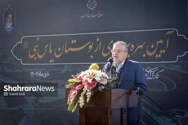 گزارش تصویری | آیین بهره‌برداری از بوستان «یاس نبی» مشهد