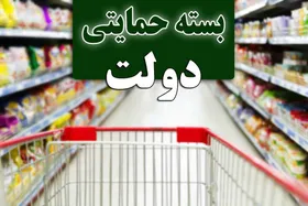 چه کسانی کمک حمایتی نگرفته&zwnj;اند