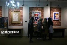 عکس&zwnj;هایی از نمایشگاه مشترک هنرمندان افغانستانی و ایرانی در مشهد
