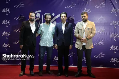 اکران مردمی فیلم 