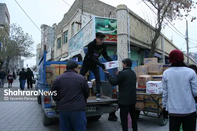 گلشهر در آستانه نوروز
