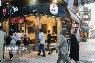گزارش تصویری | جریان زندگی، اصفهان
