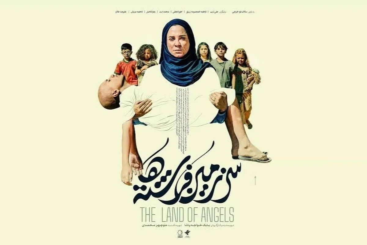 لبنان میزبان فیلم سینمایی «سرزمین فرشته‌ها» شد + عکس