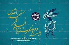 کافه شهر| ویژه برنامه جشنواره فیلم فجر - قسمت آخر | جمع&zwnj;بندی بیست&zwnj;ودومین جشنواره فیلم فجر مشهد