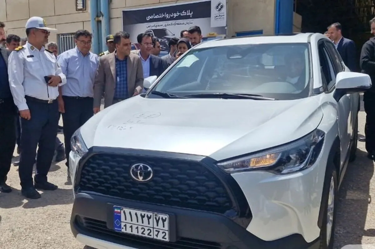 پلاک منطقه آزاد سرخس با امکان تردد در کل استان خراسان رضوی نصب شد