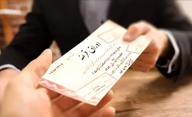 صعود سود مؤثر سالانه &laquo;اخزا&raquo; به بیش از ۳۷ درصد + نمودار