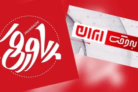 &laquo;به وقت ایران&raquo; و &laquo;پاورقی&raquo; در فهرست پرمخاطب&zwnj;ترین برنامه&zwnj;های تلویزیون در ایام جنگ