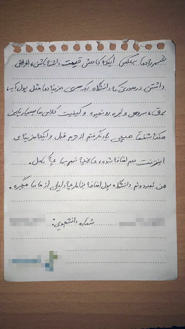 پاسخ دانشگاه بينالود به گزارش شهرآرانیوز