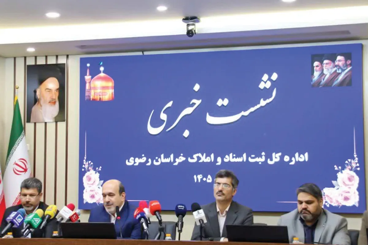 آغاز فعالیت رسمی سامانه «ثبت ادعا» | ملک‌های بی‌سند در آغاز مسیر تعیین‌تکلیف