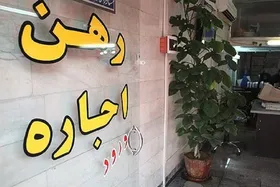 دو بنگاه مسکن در مشهد پلمب شد (۳۰ خرداد ۱۴۰۲)