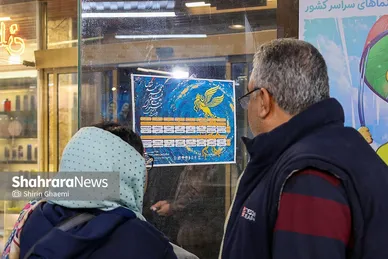 گزارش تصویری | بیست‌سومین جشنواره فیلم فجر مشهد
