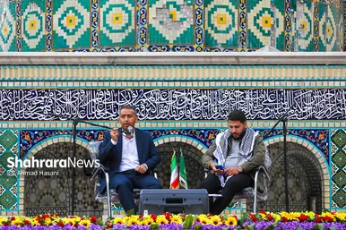 گردهمایی بین المللی «قد‌س محور است»