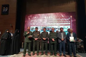 رونمایی از هفت کتاب و اطلس دفاع مقدس با محوریت حماسه&zwnj;آفرینی رزمندگان خراسان + فیلم