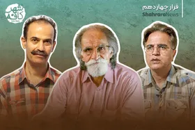 کافه شهر | لزوم حمایت دولت از هنر خوشنویسی