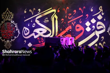 مراسم احیاء شب ۲۱ ماه رمضان و وداع با پیکر شهید گمنام در شهرک شهید رجایی