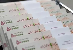 آیا سپرده بلوکه شده برای دریافت وام را می&zwnj;توان از بانک پس گرفت؟