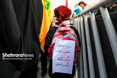 گزارش تصویری | راهپیمایی روز قدس در مشهد - ۳