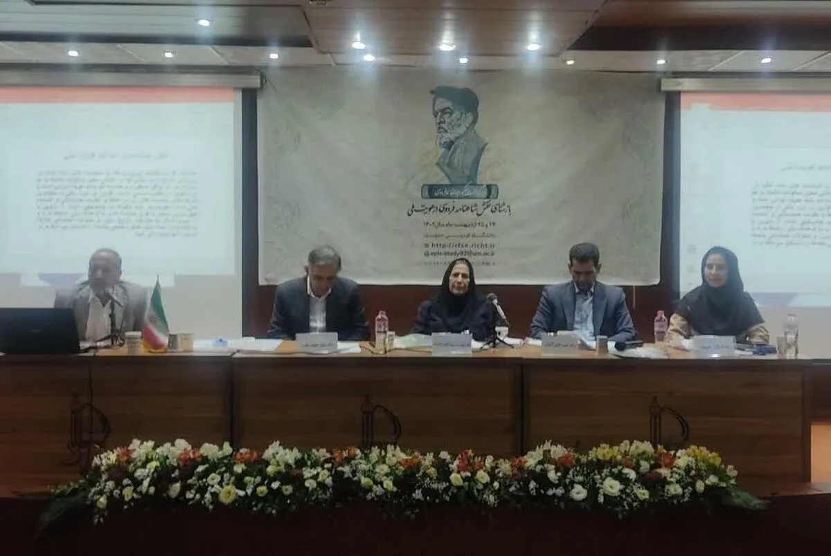 انتشار مجموعه ۳ جلدی از مقاله‌های ارسالی به دبیرخانه همایش علمی فردوسی