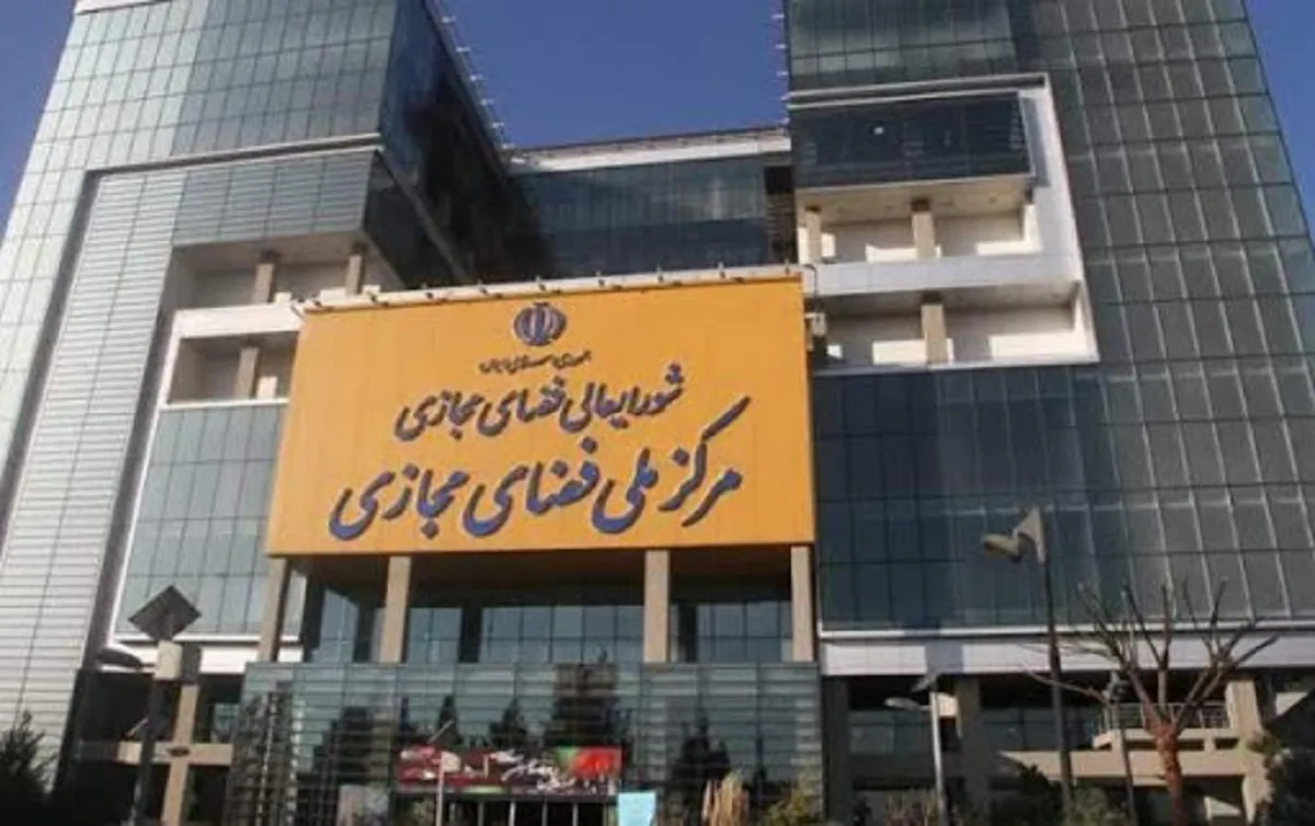 مصوبات شورای عالی فضای مجازی را حتی دیوان عدالت اداری هم نمی‌تواند باطل کند