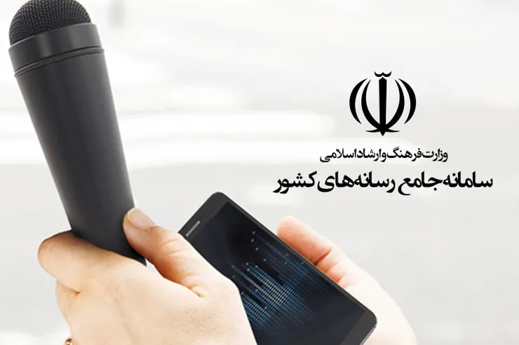 چراغ قرمز برای ثبت نام اینترنت هدیه خبرنگاران
