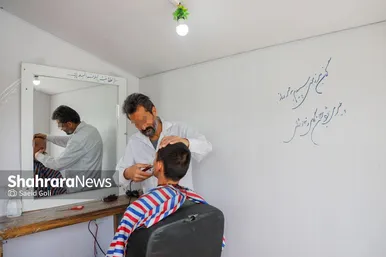 گزارش تصویری | مرکز بهبود و بازتوانی «زندگی دوباره» مشهد