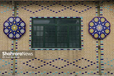 کارخانه کاشی سنتی گوهرشاد مشهد