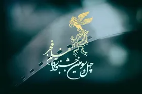 اینفوگرافی| چهار انیمیشن سینمایی راه یافته به چهل و سومین جشنواره فیلم فجر