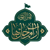 «آرام جان‌ها»؛ شعار محوری دهه آخر ماه صفر