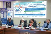 نخستین نشست علمی‌تخصصی «توسعه گردشگری سلامت در خراسان رضوی» | آسیای میانه؛ افق جدید گردشگری سلامت مشهد